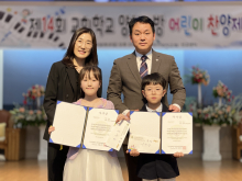 양천지방 교회학교연합회 어린이찬양제 - 20240406